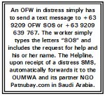 SOS SMS Helpline