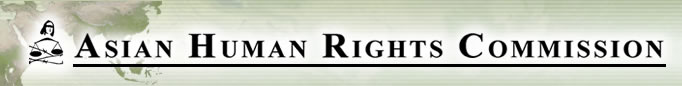 Asian Human Rights Commission Logo